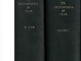 1960 — The Encyclopaedia of Islam Vols 1 and Vol 3 — Large Size Hardcover Volumes