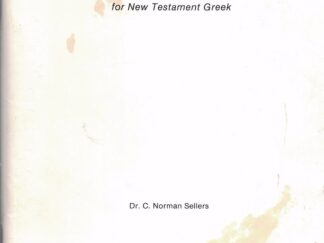 Supplement to “New Testament Greek for Beginners” by J. Gresham Machen