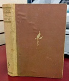 Serbian Novel – ИЗГУБЉЕНЕ ИЛУЗИЈЕ (“Illusions Perdue” or “Lost Illusions”)