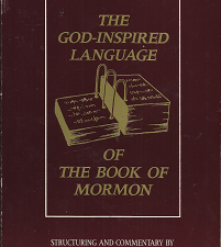 The God-Inspired Language of the Book of Mormon — Structuring and Commentary by Wade Brown