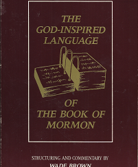The God-Inspired Language of the Book of Mormon — Structuring and Commentary by Wade Brown