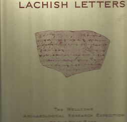 Lachish I – The Lachish Letters