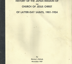 History of the Japan Mission, 1901-1924 – Murray L. Nichols