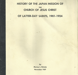 History of the Japan Mission, 1901-1924 - Murray L. Nichols