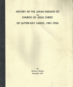 History of the Japan Mission, 1901-1924 – Murray L. Nichols