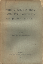 The Messianic Idea and its influence on Jewish Ethics(1913) – Rev. D. Wasserzug