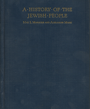 A History of the Jewish People(1927) – Max L. Margolis & Alexander Marx