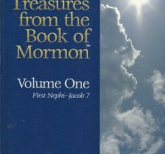 Treasures From the Book of Mormon ~ 4 volume set ~ W. Cleon Skousen