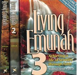 3 Volume Set: Living Emunah – Achieving a Life of Serenity through Faith ~ Rabbi David Ashear ~ Like New!