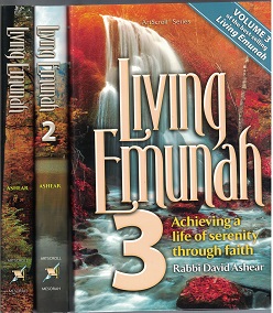 3 Volume Set: Living Emunah – Achieving a Life of Serenity through Faith ~ Rabbi David Ashear ~ Like New!