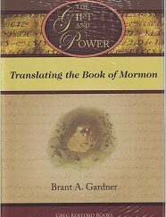 The Gift and Power: Translating the Book of Mormon ~ Brant A. Gardner ~ Hardbound ~ ISBN: 9781589581319