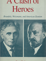 A clash of Heroes: Brandeis, Weizmann, and American Zionism - Ben Halpern - 0195040627