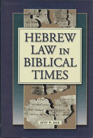 Hebrew Law in Biblical Times – Ze’ev W. Falk – 9780934893558