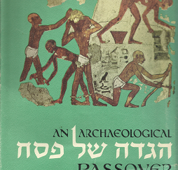 An Archaeological Passover Haggadah