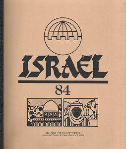 Israel 84