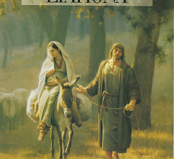 The Liahona, December, 2000