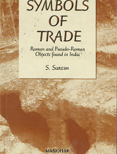 Symbol of Trade – S. Suresh – 8173045526