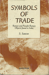 Symbol of Trade – S. Suresh – 8173045526