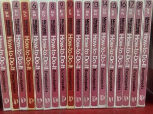 Mechanix Illustrated: How-To-Do-It Encyclopedia[20 Volume set]