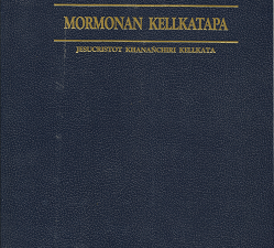Mormonana Kellkatapa: Jesucristot Khanañchiri Kellkata [The Book of Mormon: Another Testament of Jesus Christ (in Aymara Language)] (1985)