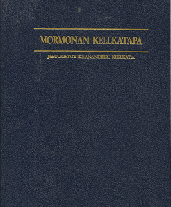 Mormonana Kellkatapa: Jesucristot Khanañchiri Kellkata [The Book of Mormon: Another Testament of Jesus Christ (in Aymara Language)] (1985)
