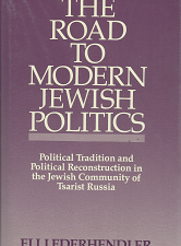 The Road To Modern Jewish Politics~by Eli Lederhendler