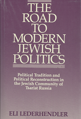 The Road To Modern Jewish Politics~by Eli Lederhendler