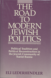 The Road To Modern Jewish Politics~by Eli Lederhendler