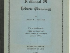 A Manual of Hebrew Phonology by John A. Tvedtnes