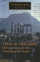 Latter-Day Digest: July, 1994, Volume 3, Number 7