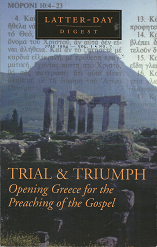 Latter-Day Digest: July, 1994, Volume 3, Number 7