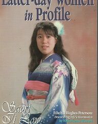 Cameo – Latter-Day Women in Profile, Vol. 2. No.3