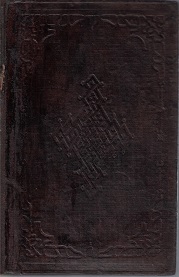 Domestic Poultry Book ~ 1853 ~ T. B. Miner ~ Intro by John C. Bennett