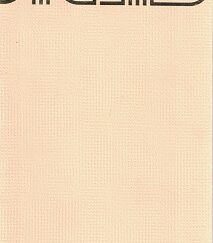 BYU Studies 17:1, Autumn 1976 ~ [Brigham Young University Studies ~ Vol. 17, No. 1.]