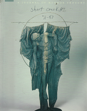 Dialogue: Volume 36, No.1, Spring 2003