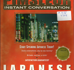 Pimsleur Instant Conversation: Japanese (8 Audio Cassettes)