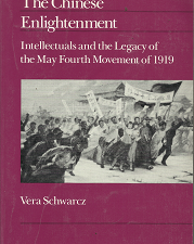 The Chinese Enlightenment – Vera Schwarcz – 0520068378