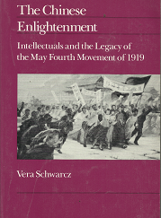 The Chinese Enlightenment – Vera Schwarcz – 0520068378