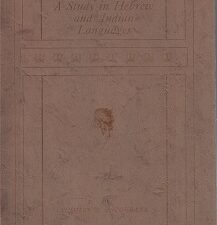1926 ~ A Study in Hebrew and Indian Languages ~ Thomas W. Brookbank
