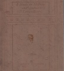 1926 ~ A Study in Hebrew and Indian Languages ~ Thomas W. Brookbank