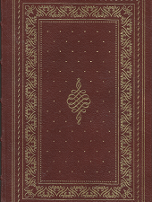 The Optimist’s Daughter (1985) ~ by Eudora Welty