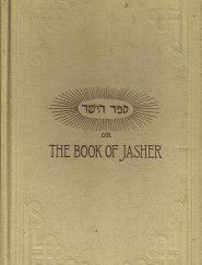 The Book of Jasher Referred to in Joshua and Second Samuel; Faithfully Translated from the Original Hebrew into English -- Reprint of the 1887 Edition -- Hardbound