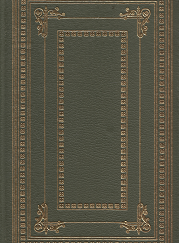 Now God Be Thanked   [First Edition Leather Binding] - John Masters