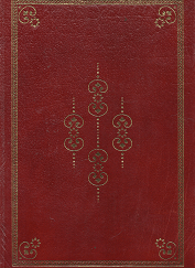 The Group   [Signed  Leather Edition] – Mary McCarthy