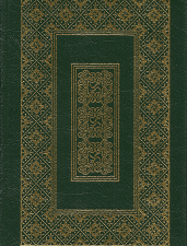 Paddy Clarke Ha Ha Ha   [Signed Leather Edition] – Roddy Doyle