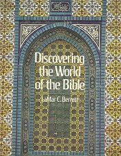 Discovering the World of the Bible ~ LaMar C. Berrett ~ Softbound