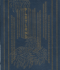 Playland   [Signed]   [First Edition] – John Gregory Dunne ~ Leather Binding