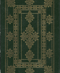 The Economics of Innocent Fraud --- [Signed][First Edition][Numbered] --- John Kenneth Galbraith --- Green Leather