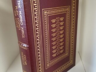 The Mambo Kings Play Songs of Love (Signed, Leather) (1989) ~ by Oscar Hijuelos