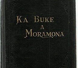 1905 ~ Ka Buke A Moramona ~ 2nd Edition Hawaiian Book of Mormon